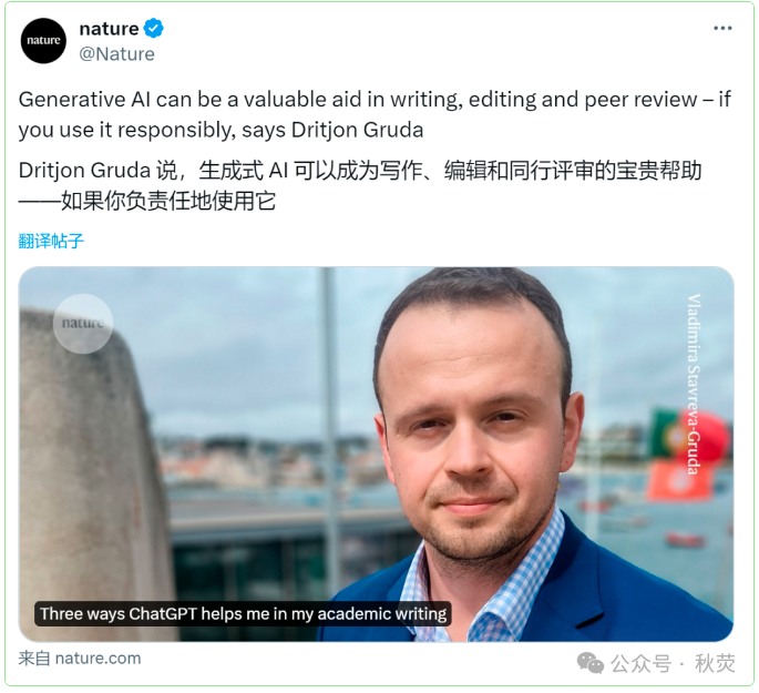 深度解析《Nature》文章：三个实用ChatGPT提示词优化你的学术论文