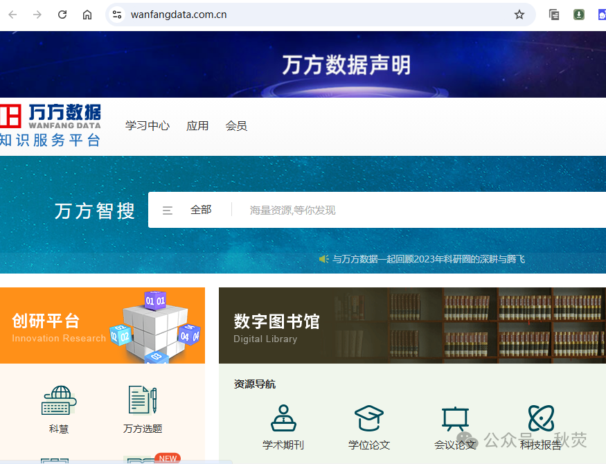 图片[3]-学术研究者必备的21个论文网站，建议收藏！